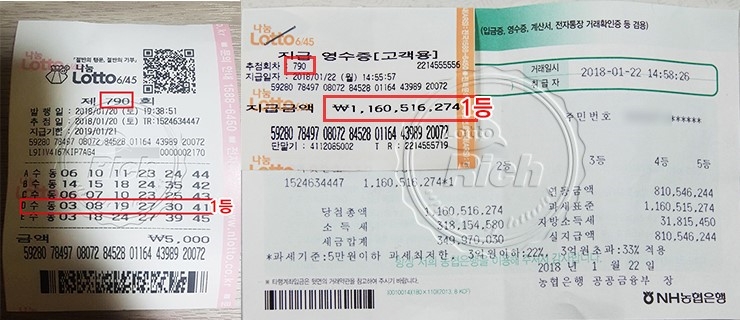 로또 당첨자 “아무리 발버둥 쳐도 경제적으로 나아지지 않았다”