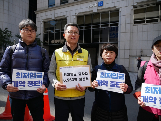 최저임금 개악중단을 요구하고 있다.(사진=서비스연맹)