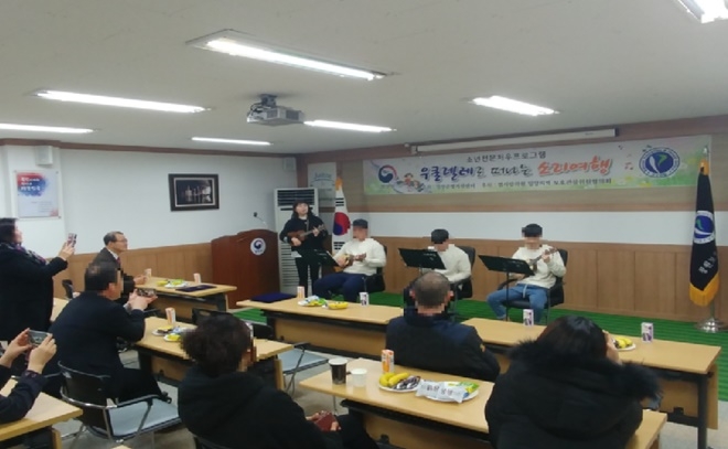 소년보호관찰대상자들이 우쿨렐레 실력을 선보이고 있다.(사진=밀양준법지원센터)
