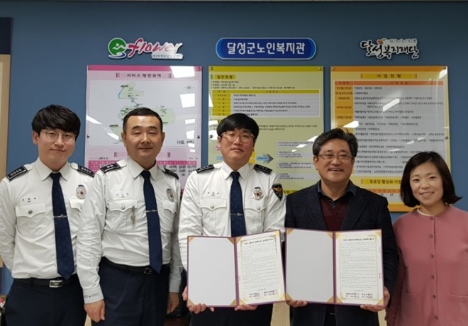 업무협약서를 내보이며 기념촬영을 하고 있다.(사진=대구달성경찰서)