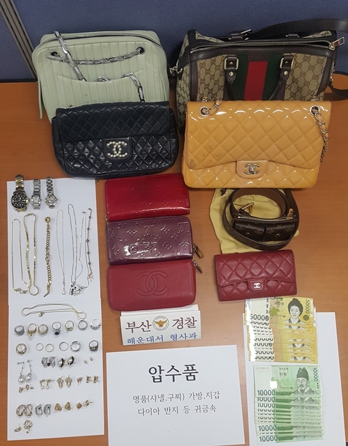 귀금속 등 압수품. (사진=부산지방경찰청)