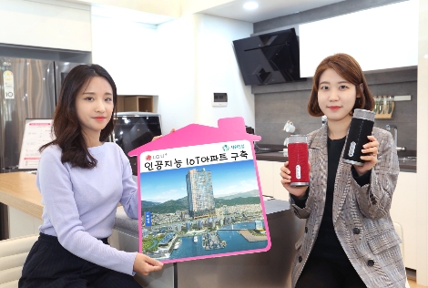 LG유플러스는 지원건설이 시공하는 ‘지원더뷰’ 아파트 및 오피스텔에 인공지능 아파트 IoT 시스템을 구축하는 한편 AI스피커를 공급한다고 19일 밝혔다. (사진=LG유플러스)