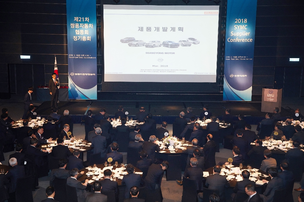협력사 대표들이 쌍용자동차의 제품 개발 계획 발표를 경청하고 있다.(사진=쌍용자동차)
