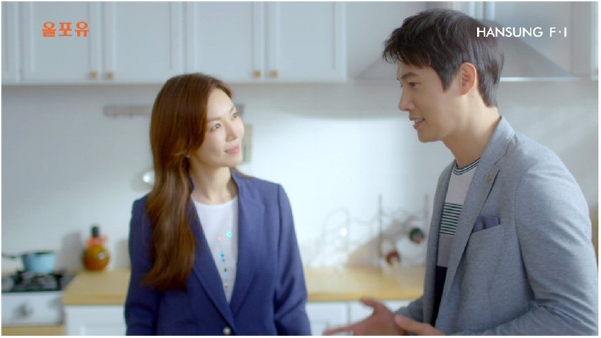 올포유 '사랑의 시작' 온에어 이미지. (사진=한성에프아이)