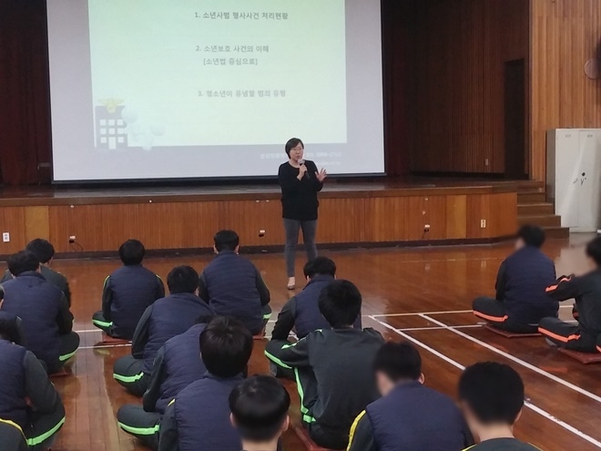 윤혜영 변호사가 위탁소년들을 대상으로 법교육을 하고 있다.(사진=서울소년분류심사원)
