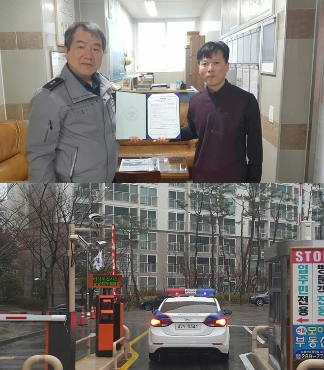 112신고 출동시 아파트 출입제어장치 자동통과(폴패스)를 위한 업무협약을 체결하고 기념촬영을 하고 있다. (사진=창원중부경찰서)
