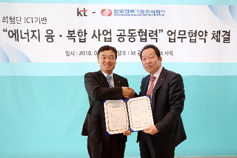KT 윤경림 미래융합사업추진실장(좌측)과 한국전력기술 이배수 대표이사(우측)가 21일 서울 광화문 KT사옥에서 열린 '최첨단 ICT 기반 에너지 융·복합 공동사업’을 위한 업무협약(MOU)을 체결한 후 기념촬영을 하고 있다. (사진=KT) - 사진1: 사진 좌측