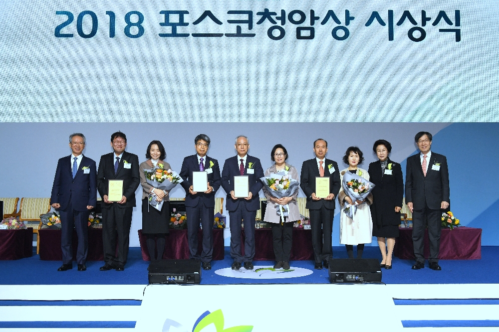 포스코청암재단 은 21일 대치동 포스코센터에서 2018 포스코청암상 시상식을 개최했다. (왼쪽부터)김형오 前의장, 손영우 교수(과학상) 부부, 남영목 포산고 교장(교육상), 원주희 회장(봉사상) 부부 황철주 대표(기술상) 부부, 장옥자 여사(故 박태준 설립이사장 부인), 권오준 이사장 (사진=포스코)
