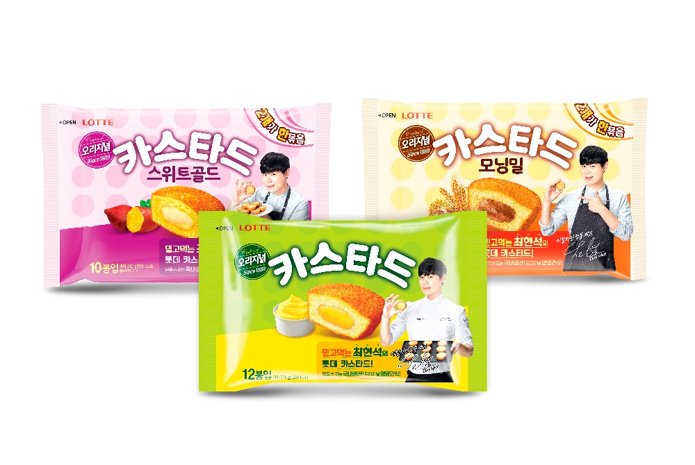 롯데제과, 카스타드 모델로 스타 셰프 최현석 발탁