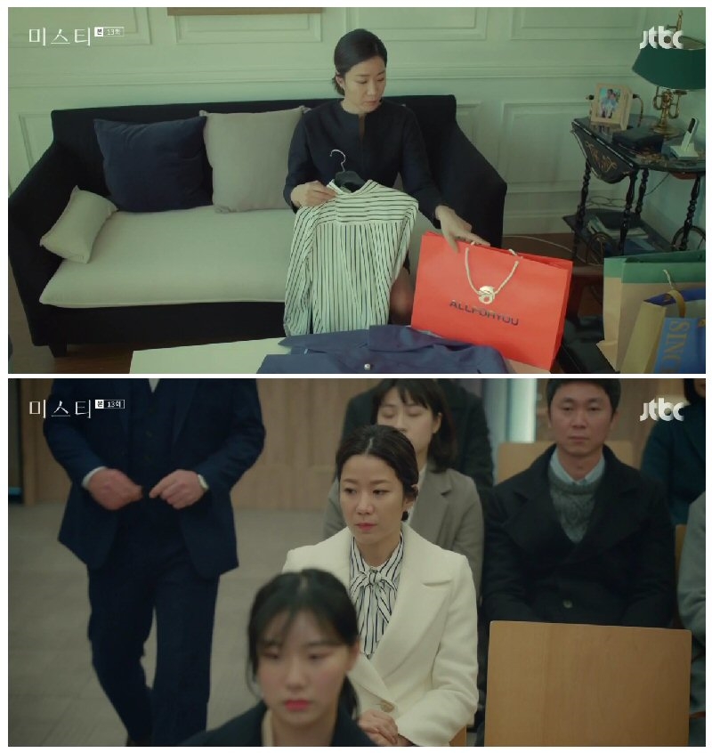 올포유 미스티 제작지원 블라우스. 이미지(사진=한성에프아이)