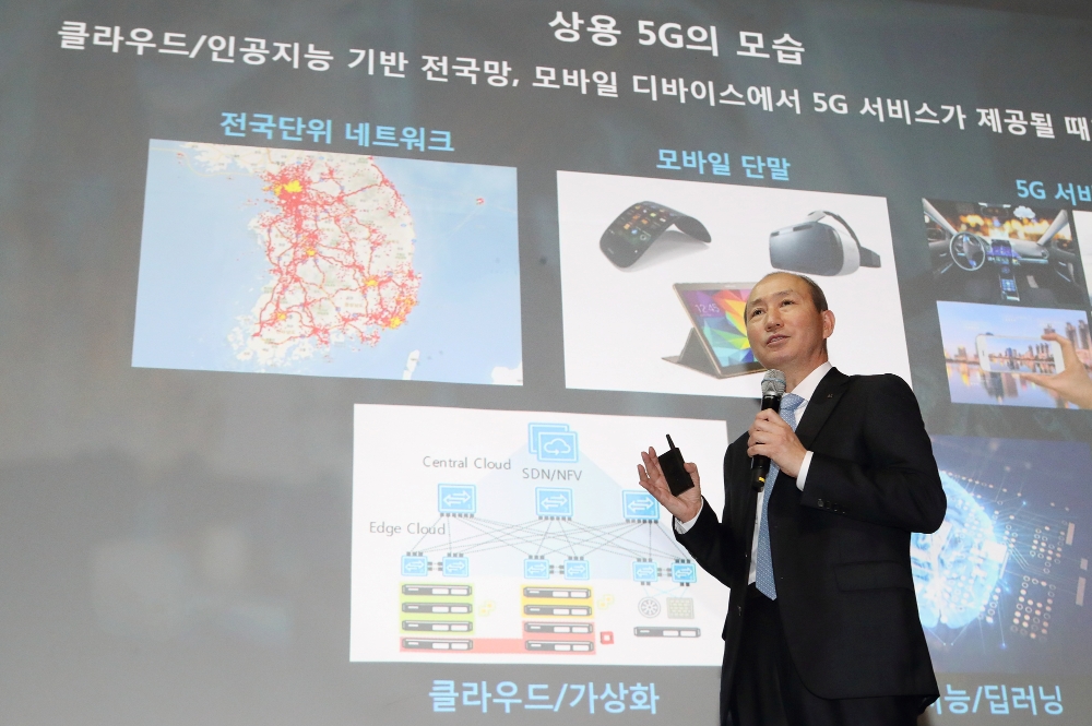 KT 네트워크부문 오성목 사장이 평창 5G 시범서비스 성과와 KT가 확보한 5G 기술력 그리고 KT의 5G 상용화 전략에 대해 발표하고 있다. (사진=kt)