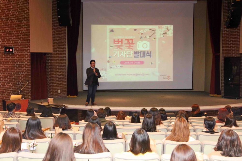 24일 벚꽃기자단 위촉식 (사진=한국마사회)