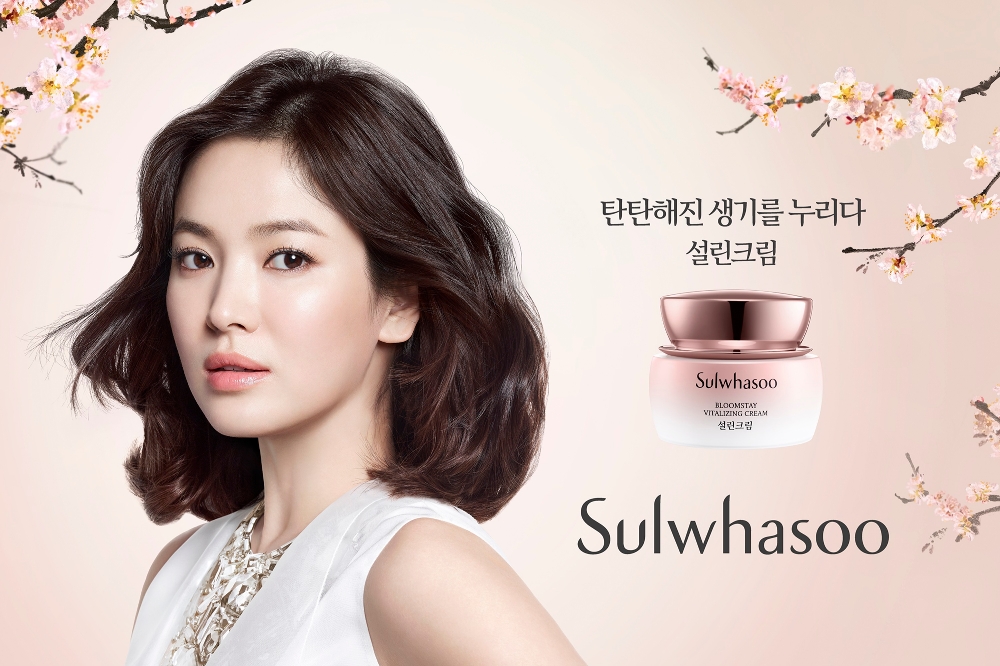 설화수, 생기 안티에이징 라인 ‘설린’ 출시
