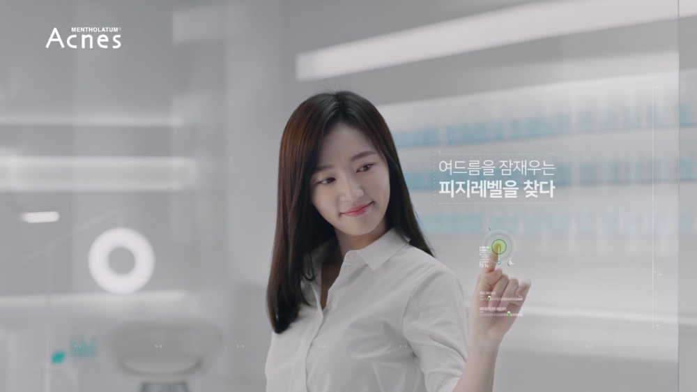 아크네스 ‘포밍워시’ TVC 런칭 기념 페이스북 이벤트 진행