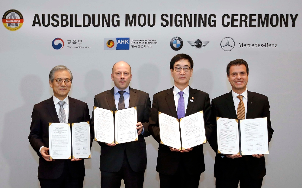 한독상공회의소, 독일 일학습 병행 프로그램 ‘아우스빌둥’ 도입 발표.(사진=BMW 그룹 코리아)