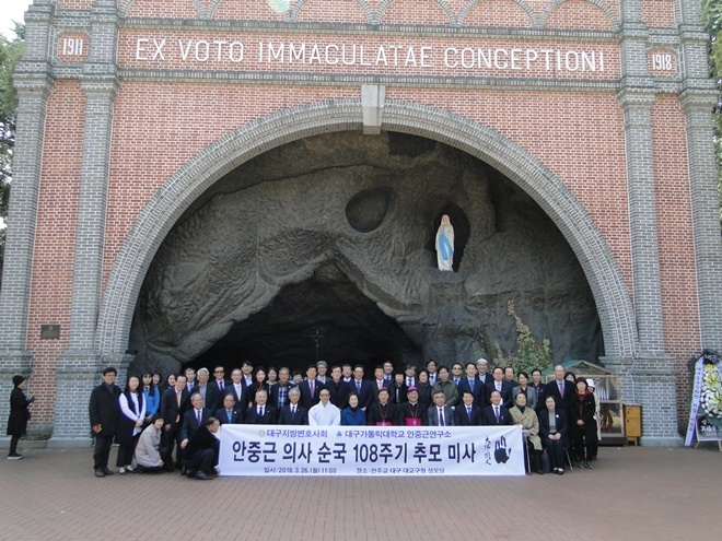 안중근 의사 순국 108주기 추모미사를 거행하고 기념촬영을 하고 있다.(사진=대구지방변호사회)