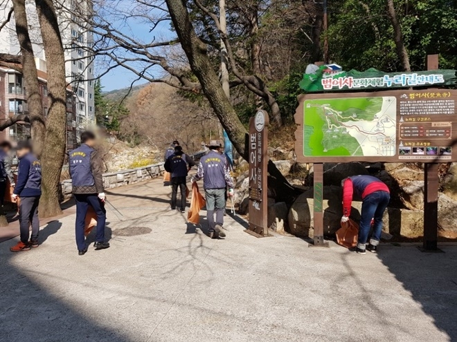 범어사 산책로 사회봉사를 하고 있다.(사진=부산동부보호관찰소)