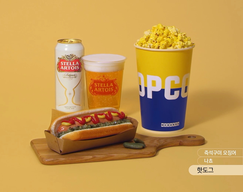 스텔라 아르투아, 메가박스에서 캔맥주 단독 판매