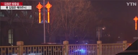 (와이티엔 방송 속 한 장면 캡쳐)