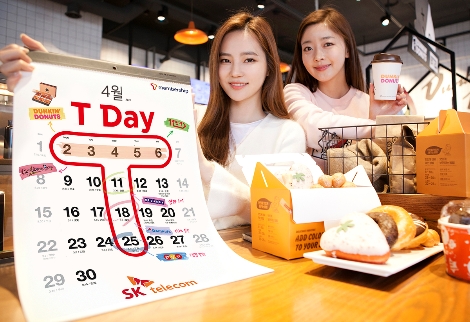SK텔레콤 홍보모델이 T Day 제휴처인 던킨도너츠 매장에서 멤버십 할인 혜택을 제공하는 T Day를 알리고 있는 모습. (사진=SK텔레콤)