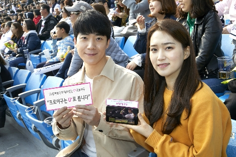잠실야구장을 찾은 LG유플러스 고객이 스마트폰에서 U+프로야구 서비스를 이용해 야구경기를 관람하고 있는 모습. (사진=LG유플러스)