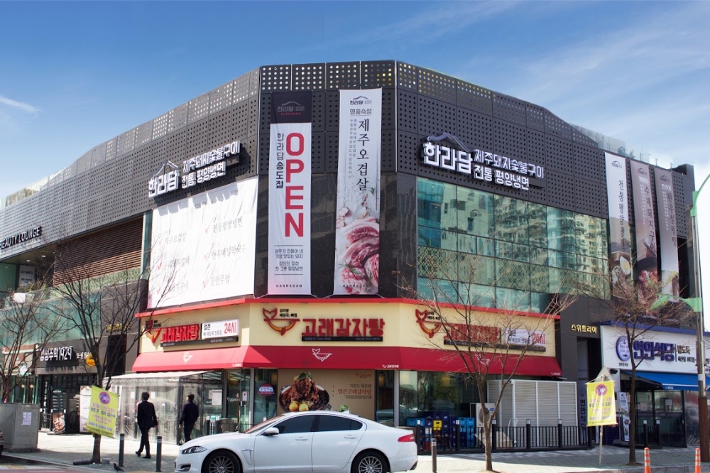 한라담 송도점 (사진=디딤)