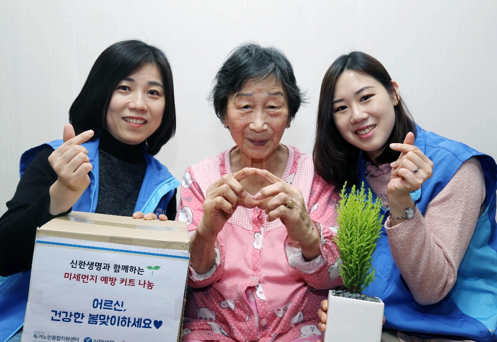 신한생명, 창립 28주년 기념 봉사대축제 진행