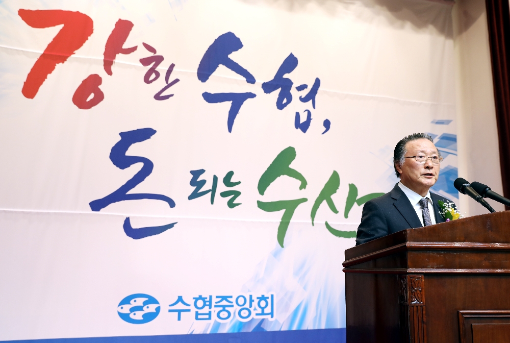 김임권 수협중앙회장이 28일 서울 송파구 수협중앙회 본사에서 열린 '제56회 창립 기념식'에서 기념사를 하고 있다. (사진=수협중앙회)