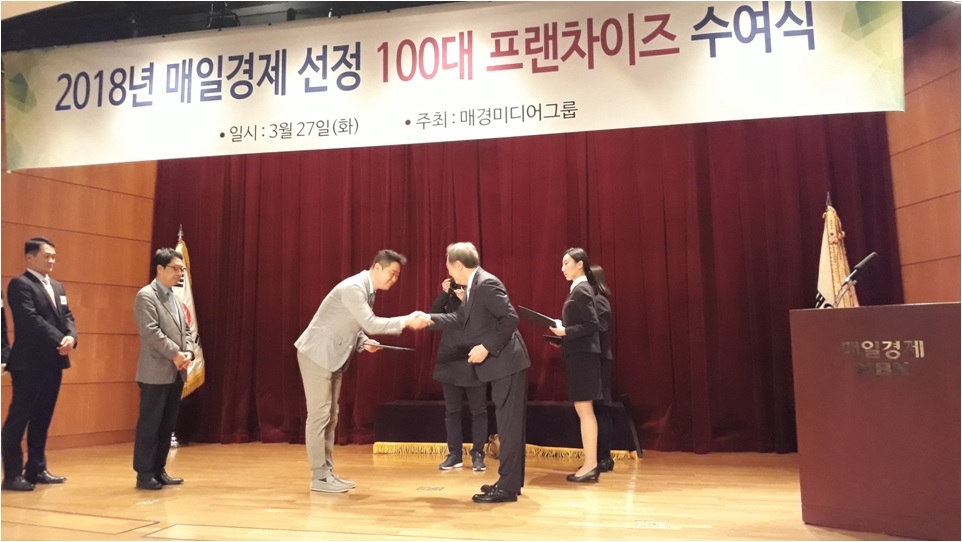 (사진=하남에프앤비)