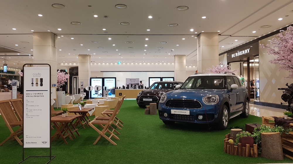 MINI 라운지.(사진=BMW 그룹 코리아)