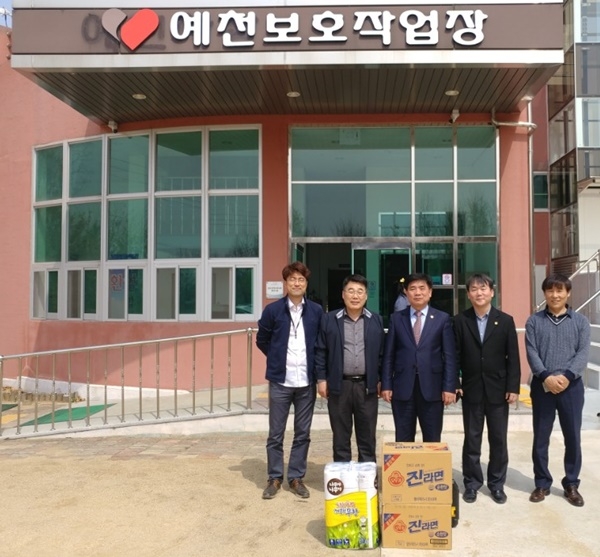 예천보호작업장을 찾아 위문품을 전달하고 기념촬영을 하고 있다.(사진제공=한국법무보호복지공단경북지부)