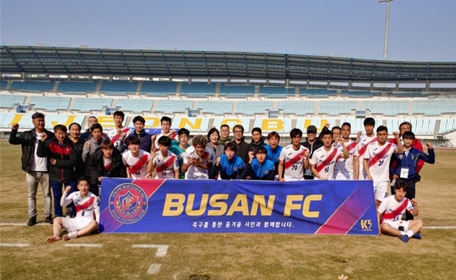 3월 25일 K3리그 베이직 1라운드에서 승리한 부산FC.(사진제공=부산FC)