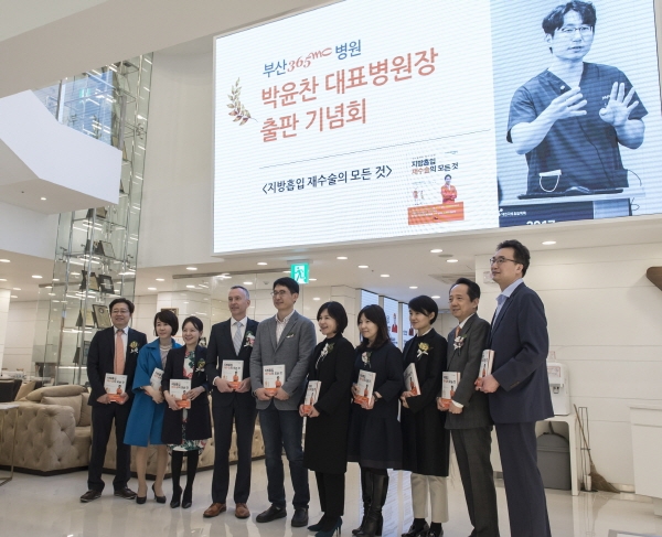 (사진=365mc 병원)