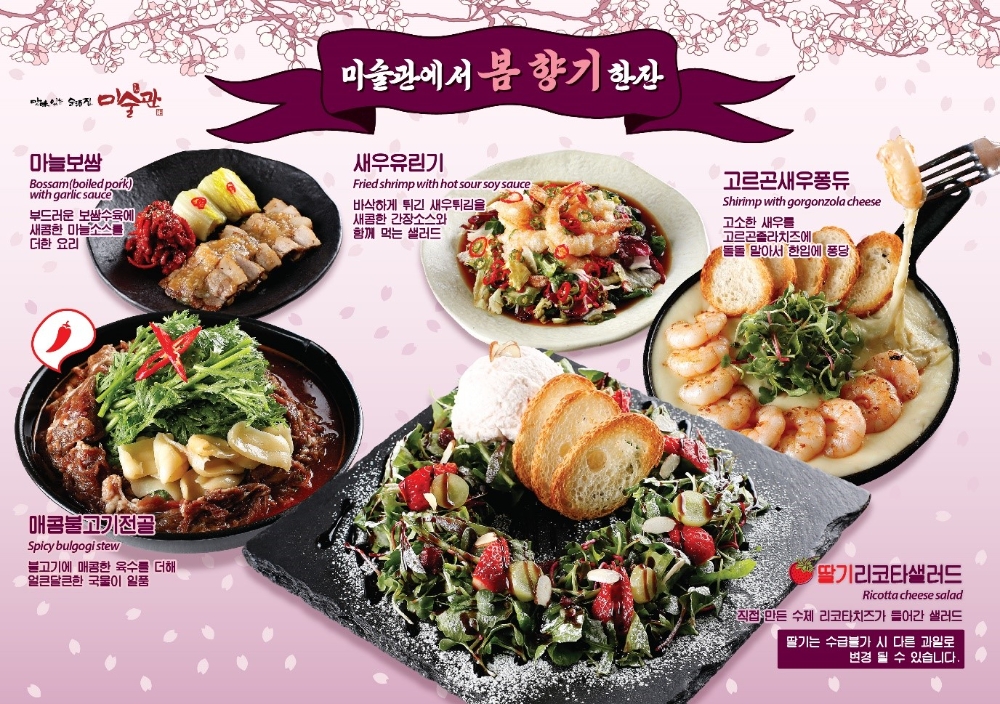 (사진=디딤)