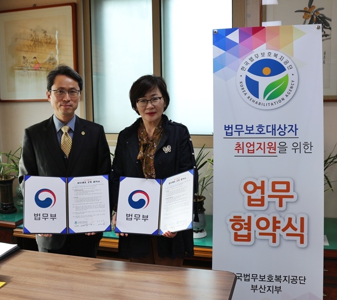 동우산업과 업무협약을 체결하고 기념촬영을 하고 있다.(사진제공=한국법무보호복지공단부산지부)