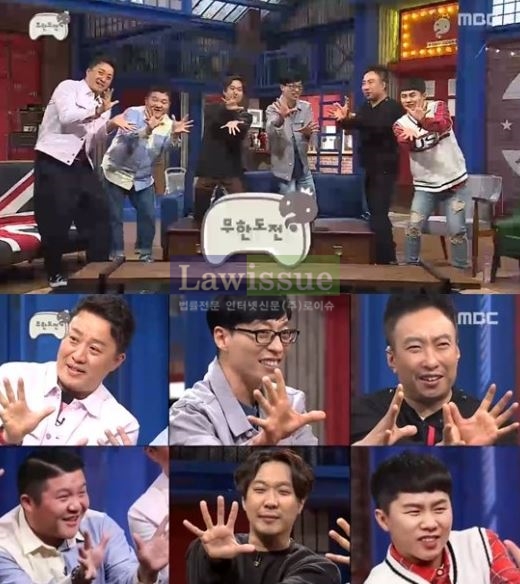 무한도전, 마무리 된지 얼마 지나지 않아 후속에 쏠리는 눈눈눈