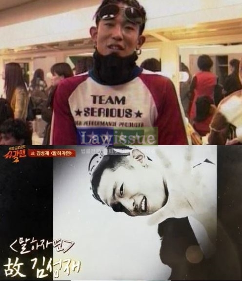 김성재, 여전히 뜨거운 관심...이른 아침부터 쏠리는 눈눈눈