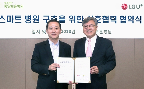 LG유플러스는 중앙보훈병원과 함께 인공지능 서비스를 적용한 스마트병원 구축에 나선다고 2일 밝혔다. 사진은 서울 중앙보훈병원 중앙관에서 권영수 LG유플러스 부회장(왼쪽)과 이정열 중앙보훈병원장(오른쪽)이 업무협약을 체결하고 있는 모습. (사진=LG유플러스)