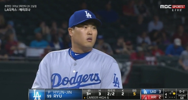 '류현진' 중계 방송에 쏠리는 이목...승전보 울릴까?