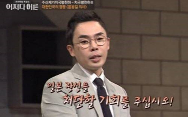 '제주 4.3사건'을 설민석은 어떻게 풀어낼까?....귀에 쏙쏙 들어오는 그의 언변