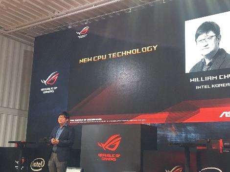 인텔코리아 최원혁 이사가 3일 오후 논현동 SJ쿤스트할레에서 열린 'ROG G-Festival 2018'에서 인텔의 새로운 8세대 커피레이크 CPU에 대해 설명하고 있다. (사진=로이슈)