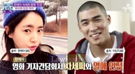 급작스레 알려진 아빠 소식...차세찌, 진심어린 축하글 이어져