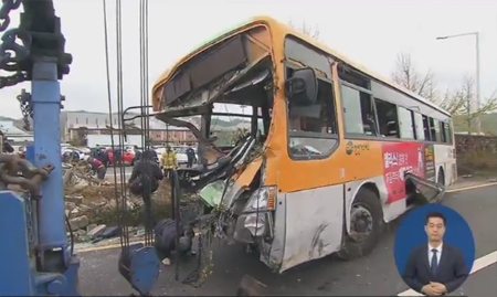 엠비씨 보도화면 캡쳐