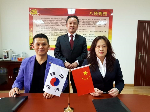 강찬고 트라이그람스코리아 대표, 中 대련 덕태상무 국영기업과 중국진출 MOU