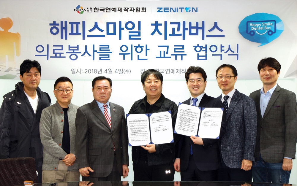(사진=제니튼)