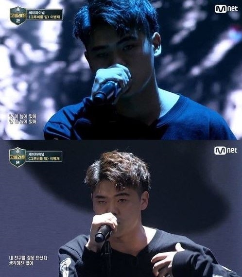 등장만으로 몰입 UP....이병재, '탓'으로 블랙홀같은 매력 "점점 빠져든다"