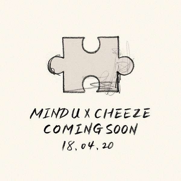 마인드유, 치즈와 만난 '권태' 20일 발매