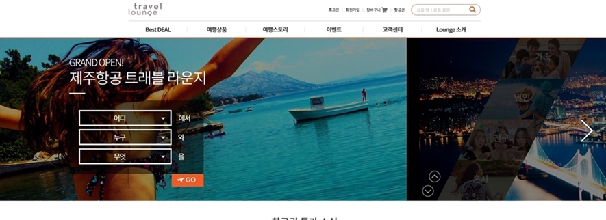 (사진=제주항공)