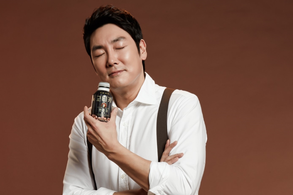 조지아 고티카 빈티지 .(사진=코카콜라)