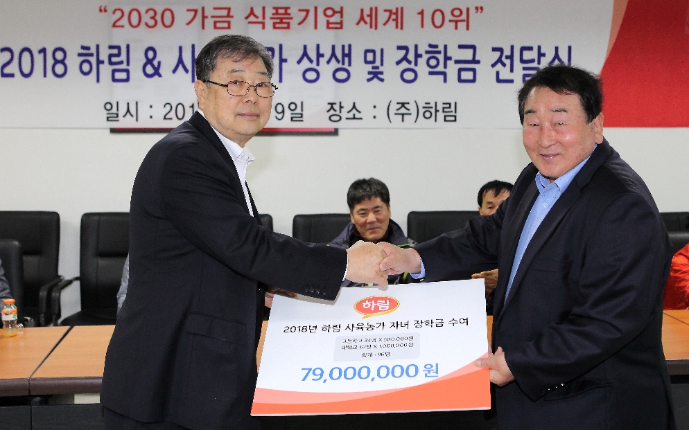 (사진=하림)